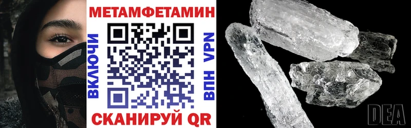 закладки  Углич  Амфетамин Розовый 