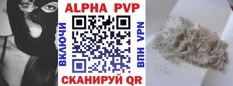 A-PVP СК КРИС  Углич 