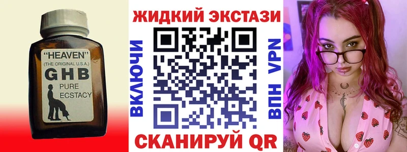 БУТИРАТ 1.4BDO  как найти закладки  Углич 