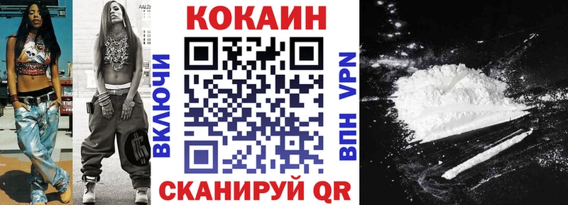 COCAIN FishScale  хочу   Углич 