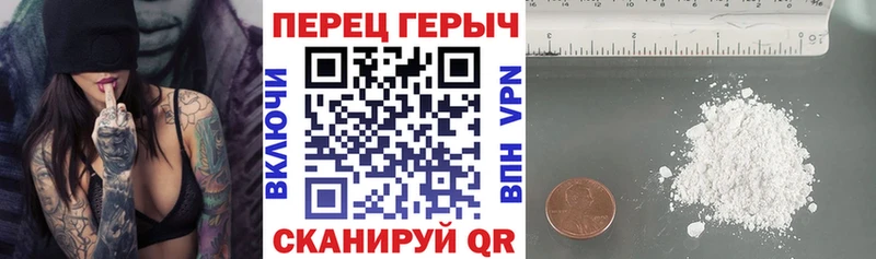 kraken как войти  Углич  Героин гречка  закладка 