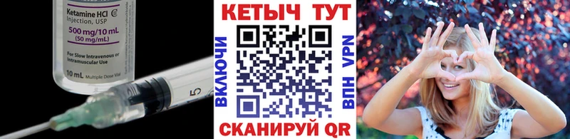 MEGA ТОР  Углич  Кетамин VHQ 