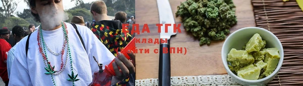 стафф Балабаново