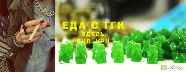 соль курить ск Балахна