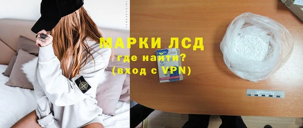 соль курить ск Балахна