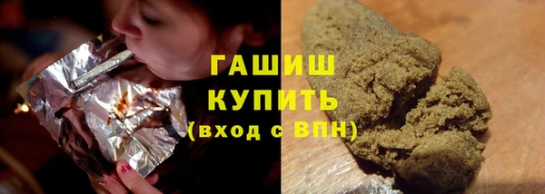 соль курить ск Балахна