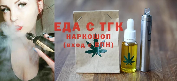 стафф Балабаново