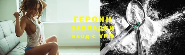 соль курить ск Балахна
