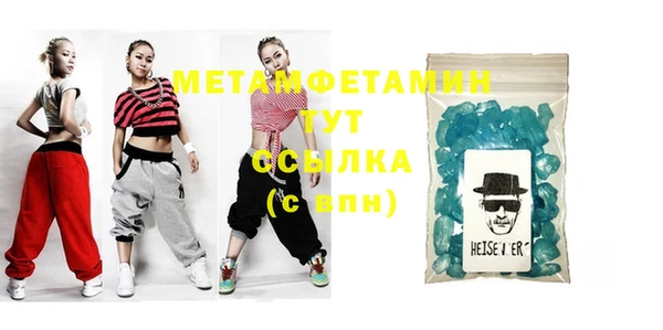 стафф Балабаново