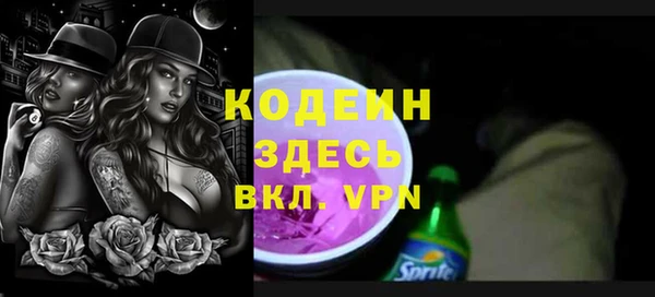 стафф Балабаново