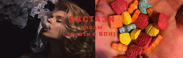 стафф Балабаново