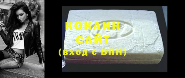 соль курить ск Балахна