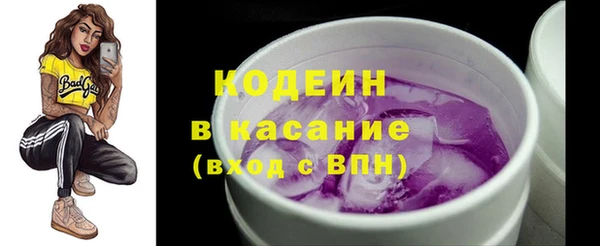 стафф Балабаново