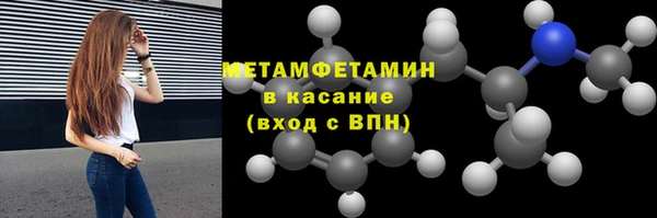 стафф Балабаново