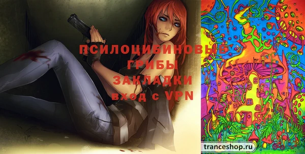 соль курить ск Балахна