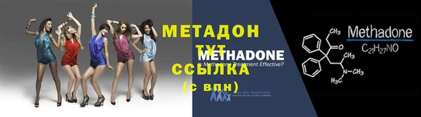 соль курить ск Балахна