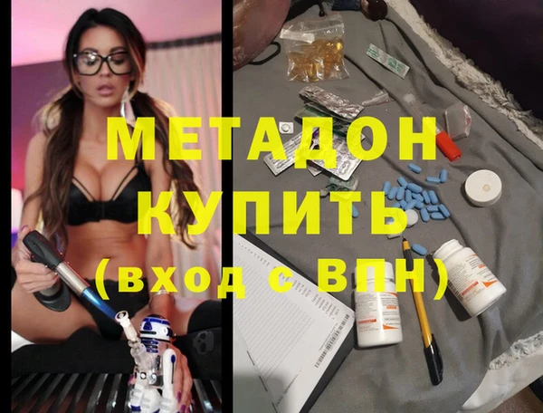 стафф Балабаново