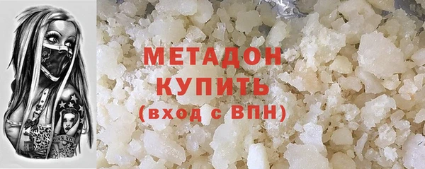 стафф Балабаново