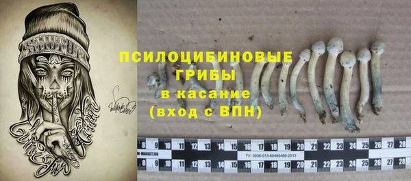 стафф Балабаново