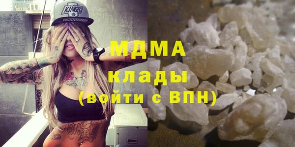 соль курить ск Балахна