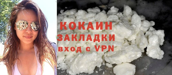 стафф Балабаново