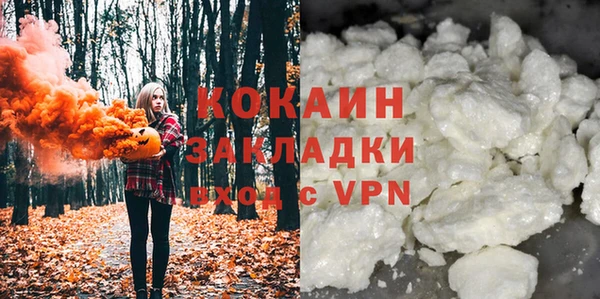 соль курить ск Балахна