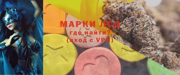 соль курить ск Балахна