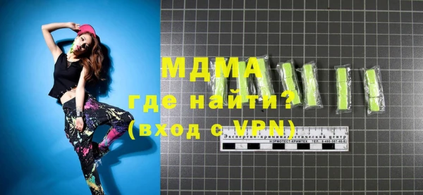 стафф Балабаново