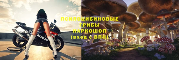 соль курить ск Балахна