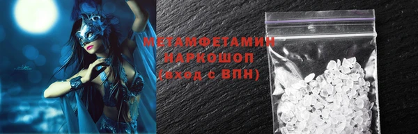 соль курить ск Балахна