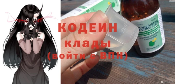стафф Балабаново