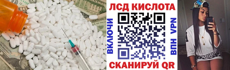 ЛСД экстази ecstasy  где найти наркотики  Углич 