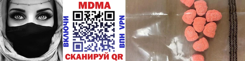 MDMA кристаллы  KRAKEN рабочий сайт  Углич 