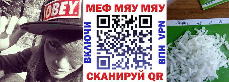 МЕФ  Углич