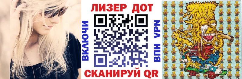 Наркотические марки 1500мкг  Углич 